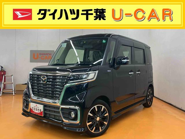 フレアワゴンカスタムスタイルハイブリッドＸＳバックカメラ連動フルセグナビゲーション　ブルートゥース対応　フロントドライブレコーダー　ビルトインＥＴＣ　両側電動スライドドア　運転席シートヒーター　リヤシーリングファン　助手席シートアンダーボックス（千葉県）の中古車