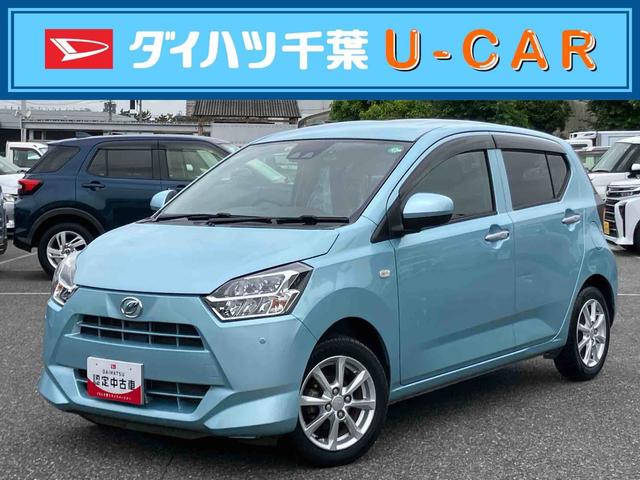 ミライースＧ　ＳＡIIIＡｓ−Ｉｓ車　ＬＥＤヘッドライト　ナビゲーション　バックカメラ　ドライブレコーダー　ＢＴ　ＥＴＣ　プッシュスタート　プライバシーガラス　アルミホイール　コーナーセンサー　シートヒーター　オートエアコン（千葉県）の中古車