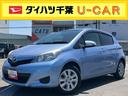 ワンセグナビ　ブルートゥース対応　ＡＵＸ接続　オートライト　プッシュエンジンスタート　キーフリーシステム　運転席シートヒーター　チルトステアリング　運転席シートリフター　バニティーミラー付サンバイザー（千葉県）の中古車