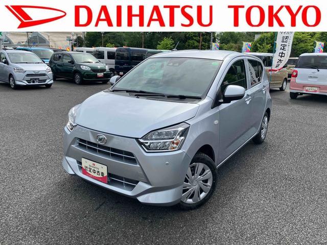 ミライースＸ　リミテッドＳＡIII（東京都）の中古車