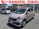 まごころ保証　１年間・走行距離無制限付き（東京都）の中古車