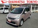 まごころ保証　１年間・走行距離無制限付き（東京都）の中古車