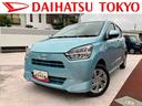 ＬＥＤヘッドライト・バックカメラ・衝突回避支援（東京都）の中古車