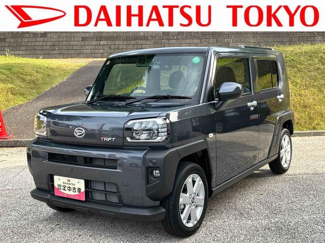 タフトＧ　純正７インチナビ　ＥＴＣ車載器　ドライブレコーダー保証　新車保証・まごころ保証　１年間・走行距離無制限付き　純正７インチナビ　ＥＴＣ車載器　ドライブレコーダー　バックカメラ　オートライト　ＬＥＤヘッドランプ　ＬＥＤフォグランプ　キーフリーシステム（東京都）の中古車