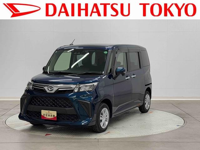トールＧ（東京都）の中古車