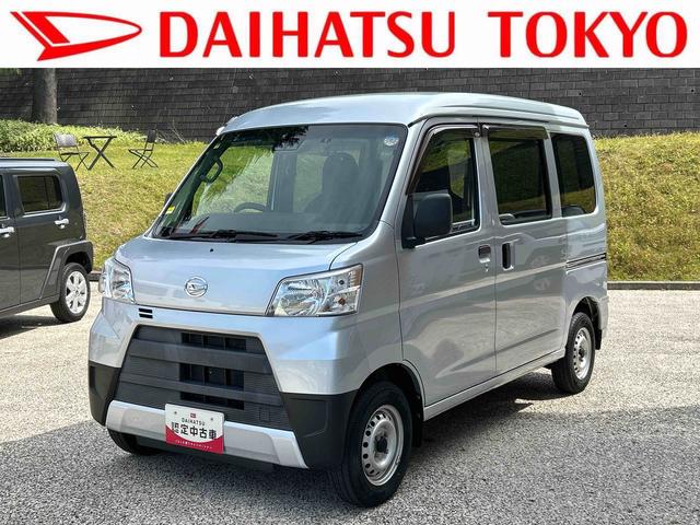 ハイゼットカーゴＤＸ　７インチメモリーナビ　バックカメラ　ＥＴＣ車載器保証１年間距離無制限付き　オーバーヘッドシェルフ　前席パワーウインドウ　アイドリングストップ　キーレスエントリー　純正ナビゲーション　ＥＴＣ車載器　リヤベンチシート（東京都）の中古車