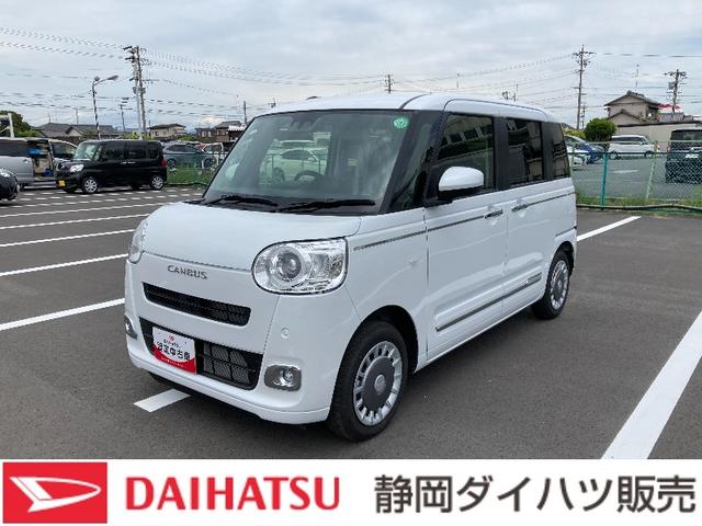 ムーヴキャンバスセオリーＧ１４インチフルホイールキャップ　ＬＥＤヘッドランプ　ＬＥＤフォグランプ　ホっとカップホルダー　両側パワースライドドア　キーフリーシステム（静岡県）の中古車
