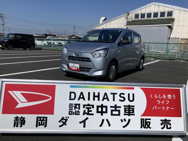 ミライースＬ　ＳＡIII１３インチフルホイールキャップ　マルチリフレクターハロゲンヘッドランプ　可倒式ドアミラー　自発光式デジタルメーターアンバーイルミネーションメーター　マニュアルエアコン（ダイヤル式）　キーレスエントリー（静岡県）の中古車