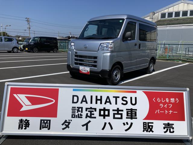 ハイゼットカーゴＤＸＣＶＴ　撥水フルファブリックシート表皮　オーバーヘッドシェルフ　アッパートレイ　キーレスエントリー　ユースフルナット（３１ヶ所）（静岡県）の中古車