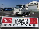 （静岡県）の中古車