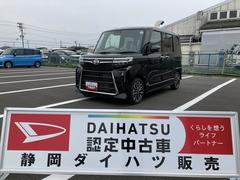  (静岡県)