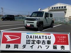  (静岡県)