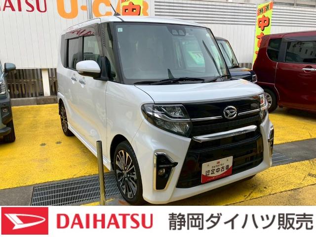 タントカスタムＲＳ１５インチアルミホイール　大型エアロバンパー　フルＬＥＤヘッドランプ　オート格納式カラードドアミラー　本革巻ステアリングホイール（静岡県）の中古車