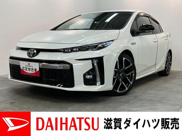 プリウスＰＨＶＳ　ＧＲスポーツ　９型ナビ　バックカメラ　車検整備付追突被害軽減ブレーキ　ＴＳＳ　ＬＥＤ　スマートキー　クルーズコントロール　前席シートヒーター　９インチフルセグナビ　ＤＶＤ　Ｂｌｕｅｔｏｏｔｈ　バックカメラ（滋賀県）の中古車