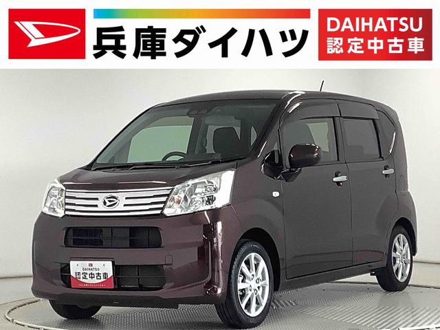 ムーヴＸリミテッドII　ＳＡIII　雹害車両　ワンオーナー　ナビ雹害車両　１年保証　ワンオーナー　ＥＴＣ　ナビＴＶ　ドラレコ　バックカメラ　運転席シートヒーター　ＤＶＤ　ＵＳＢ　Ｂｌｕｅｔｏｏｔｈ　ＬＥＤヘッドライト　スマートキー　１４インチ純正アルミホイール（兵庫県）の中古車