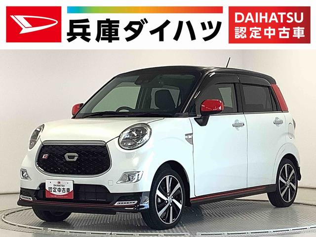 キャストスポーツＳＡIII　ターボ　ナビ　ドラレコ　ＥＴＣ　１６ＡＷ１年保証　ナビＴＶ　ＥＴＣ　バックカメラ　前席シートヒーター　ＵＳＢ　Ｂｌｕｅｔｏｏｔｈ　オートマチックハイビーム　ＬＥＤヘッドライト　横滑り防止装置　パドルシフト　１６インチ純正アルミホイール（兵庫県）の中古車