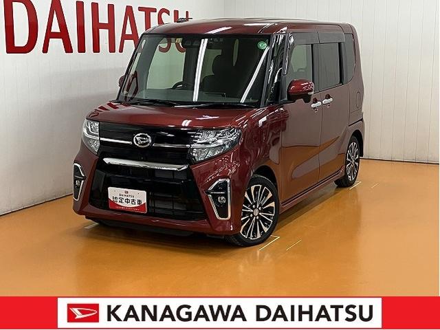 タントカスタムＲＳセレクションサポカーＳワイド適合　ドラレコ　ミラクルオープンドア　パノラマモニター対応　両側オートスライドドア　ミラクルウォークスルー　全車速追従機能付ＡＣＣ　ステアリングスイッチ　ＵＳＢ接続端子　シートヒーター（神奈川県）の中古車
