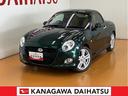 オープンカー　二人乗　アクティブトップ　ステアリングスイッチ　シートヒーター　Ｐスタート　ＥＴＣ　スポーツシート　エコアイドル　横滑り防止装置　キーフリー（神奈川県）の中古車