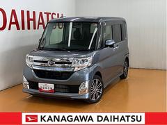  (神奈川県)