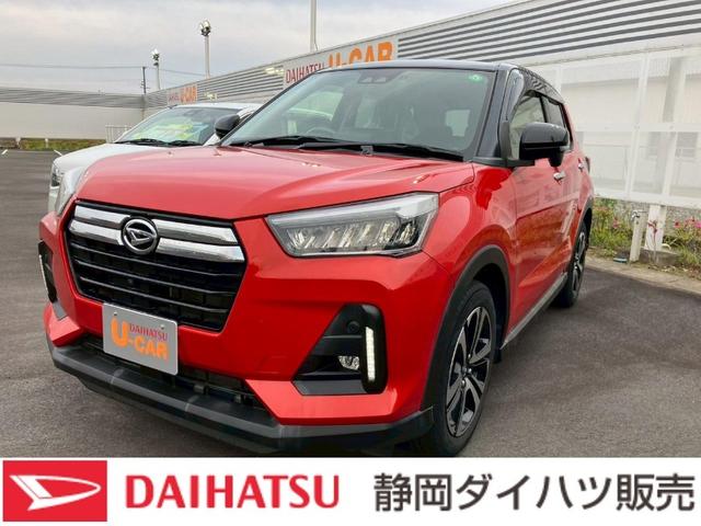 ロッキープレミアム１７インチアルミホイール　ＵＶＩＲカット遮音ガラス　フルＬＥＤヘッドランプ　革巻きステアリングホイール　本革シフトノブ　アクティブマルチインフォメーションメーター（静岡県）の中古車