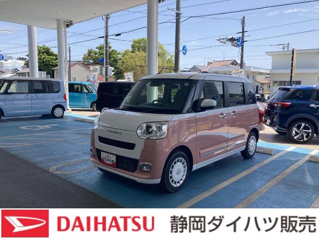 ムーヴキャンバスストライプスＧターボ１４インチフルホイールキャップ　ＬＥＤヘッドランプ　ＬＥＤフォグランプ　ホっとカップホルダー　両側パワースライドドア　キーフリーシステム（静岡県）の中古車