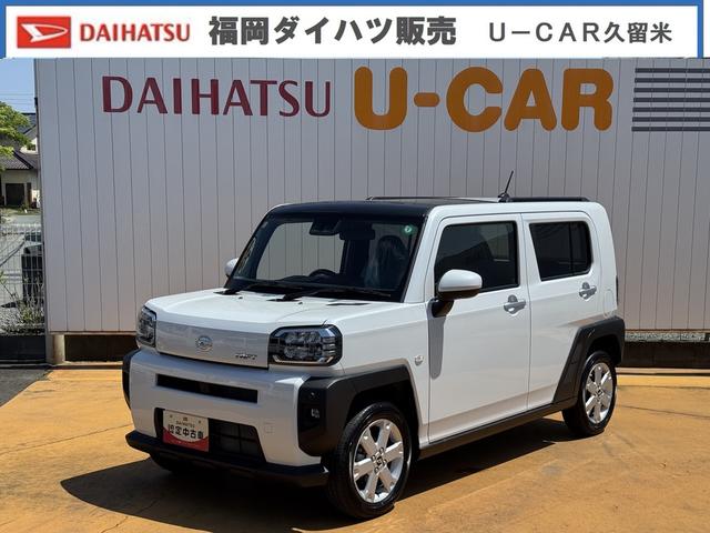 タフトＧ令和５年式　弊社デモカーＵＰ車　衝突低減　オーディオレス　シートヒーター　電子パーキングブレーキ　Ｂカメラ　ＬＥＤヘッドライト　ＬＥＤフォグランプ（福岡県）の中古車