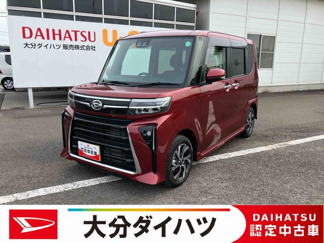 タントカスタムＸ　ワンオーナー走行距離無制限１２ヶ月保証付き　踏み間違い防止　アイドリングＳＴＯＰ　キーフリーキー　バックカメラ付　両パワースライドドア　シートヒーター付き　スマートキー＆プッシュスタート　ハイビームアシスト　禁煙（大分県）の中古車