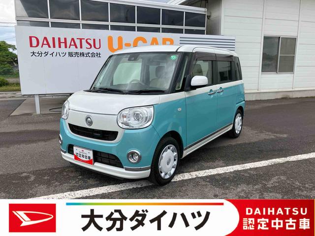 ムーヴキャンバスＧメイクアップ　ＳＡIII走行距離無制限１２ヶ月保証付き　ＡＵＴＯライト　禁煙　両側パワスラドア　盗難防止　ナビ　横滑り防止機能　車線逸脱防止　スマートキー　バックモニター　ＤＶＤ再生　オートマチックハイビーム　記録簿　ＡＢＳ（大分県）の中古車