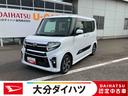 走行距離無制限１２ヶ月保証付き　ＵＳＢ入力　衝突軽減ブレーキサポート　禁煙　ＬＥＤランプ　Ｂカメラ　スマキー　セキュリティ　エコアイドル　キーレス　ナビ　シートヒータ　アルミ　車線逸脱警報　Ａライト（大分県）の中古車