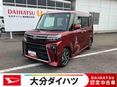  (大分県)