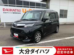  (鹿児島県)