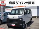 ４ＷＤ　　ＡＴ　禁煙車　記録簿　認定中古車　レーンアシスト　オートマチックハイビーム　衝突回避支援システム搭載車（島根県）の中古車