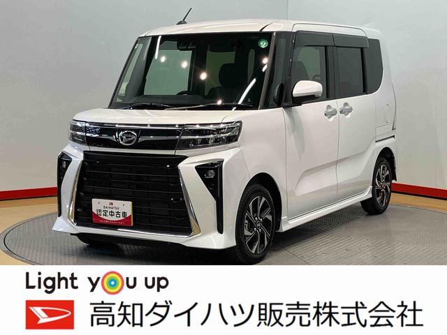 タントカスタムＸ　ＩＤＬＥレス後方カメラ　キーフリー　シートヒーター　電動スライドドア　ＬＥＤヘッドライト　オートライト　オートハイビーム　衝突被害軽減システム　クリアランスソナー（高知県）の中古車