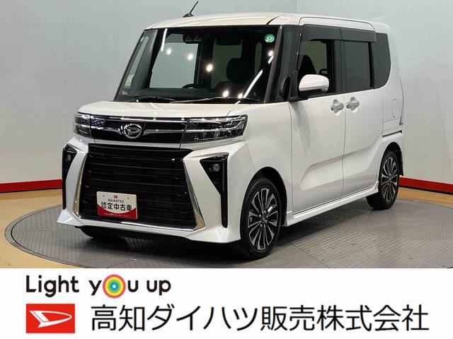 タントカスタムＲＳ後方カメラ　キーフリー　シートヒーター　電動スライドドア　ＬＥＤヘッドライト　オートライト　オートハイビーム　衝突被害軽減システム　クリアランスソナー（高知県）の中古車