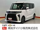 後方カメラ　キーフリー　シートヒーター　電動スライドドア　ＬＥＤヘッドライト　オートライト　オートハイビーム　衝突被害軽減システム　クリアランスソナー（高知県）の中古車