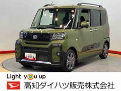  (高知県)