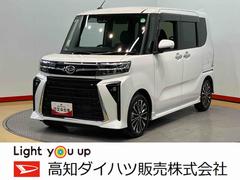  (高知県)