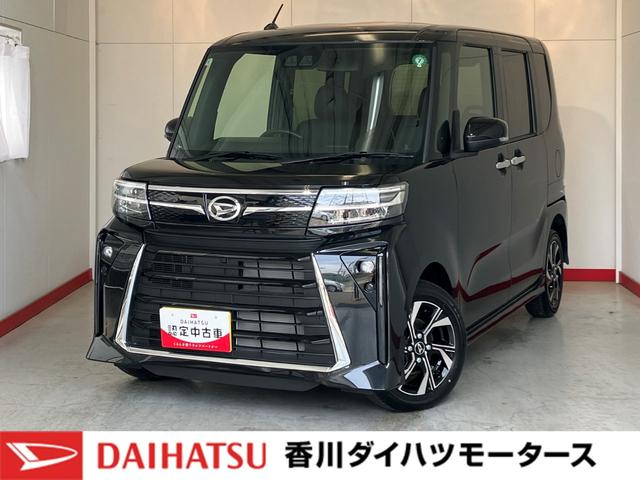 タントカスタムＸワンオーナー　バックモニター対応カメラ　運転席・助手席シートヒーター　両側パワースライドドア　電動パーキングブレーキ　オートブレーキホールド　純正１４インチアルミホイール　ＬＥＤヘッドランプ（香川県）の中古車