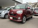 （北海道）の中古車