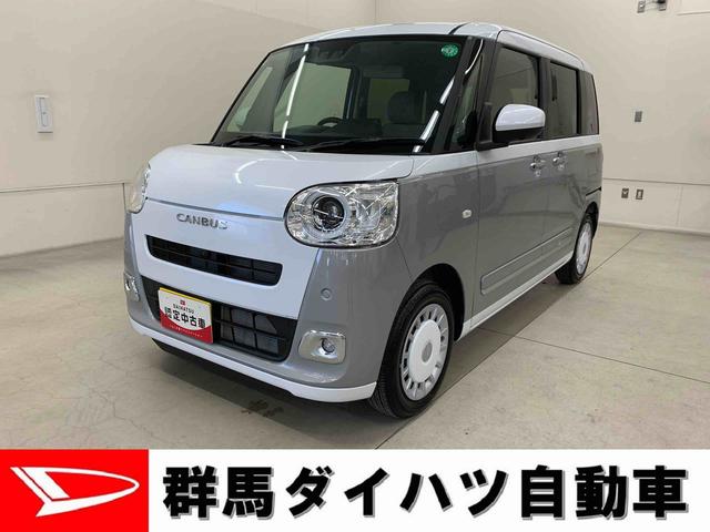 ムーヴキャンバスストライプスＧ　２ＷＤキーフリー　パノラマモニター　電動パーキングブレーキ　運転席助手席シートヒーター　リヤ両側電動スライドドア　ＬＥＤヘッドライト　スマートアシスト　アイドリングストップ（群馬県）の中古車