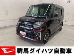  (群馬県)
