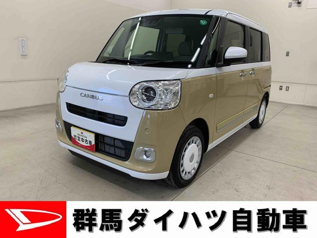 ムーヴキャンバスストライプスＧ　２ＷＤ２ＷＤ　ＣＶＴ　両側電動スライドドア　スマートアシスト　衝突回避支援ブレーキ　シートヒーター　ホッとカップホルダー　置きラクＢＯＸ　コーナーセンサー　電動パーキングブレーキ　バックカメラ対応車（群馬県）の中古車