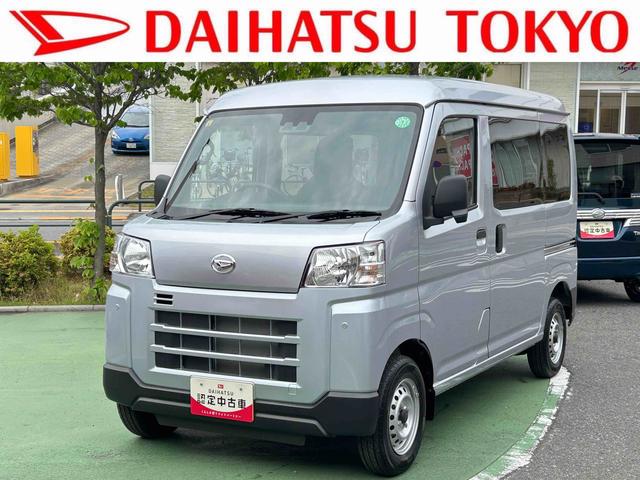 ハイゼットカーゴデラックス　リヤベンチシート　キーレスエントリー保証１年間距離無制限付き　前席パワーウインドウ　アイドリングストップ　キーレスエントリー　リヤベンチシート　コーナーセンサー　エアコン　オーバーヘッドシェルフ　誤発進抑制制御機能（東京都）の中古車