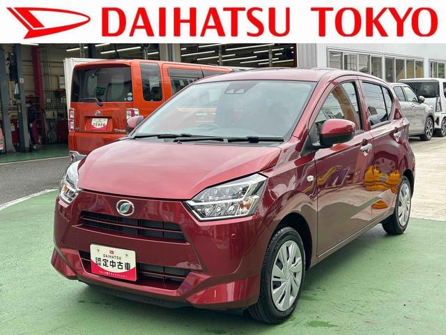 ミライースＸ　ＳＡIII　電動格納ドアミラー　ＬＥＤヘッドランプ保証１年間距離無制限付き　コーナーセンサー　アイドリングストップ　キーレス　パンク修理キット　オートライト　オートハイビーム　パワーウインドウ　カーペットマット　衝突回避支援ブレーキ　ＣＤ（東京都）の中古車