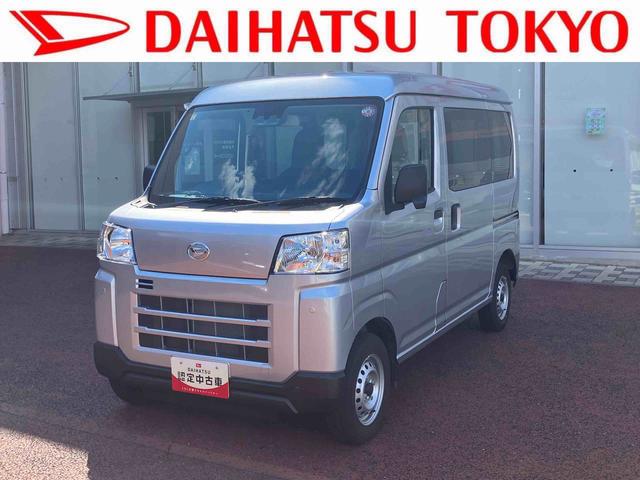 ハイゼットカーゴデラックス　リヤベンチシート　ＥＴＣ車載器　キーレス保証１年間距離無制限付き　前席パワーウインドウ　アイドリングストップ　キーレスエントリー　リヤベンチシート　コーナーセンサー　エアコン　オーバーヘッドシェルフ　誤発進抑制制御機能（東京都）の中古車