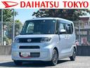 （東京都）の中古車