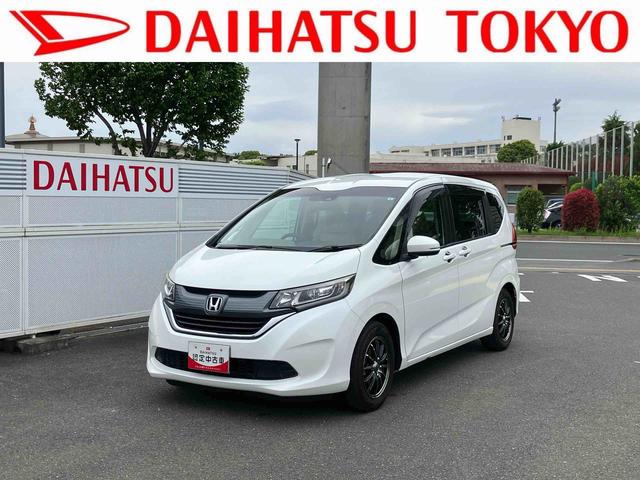 フリードＧ　キーフリーシステム　ＥＴＣ車載器　電動スライドドア保証１年間距離無制限付き　キーフリーシステム　両側電動スライドドア　運転席シートリフター　ＥＴＣ車載器　クルーズコントロール　オートエアコン　電動格納ドアミラー（東京都）の中古車