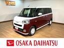 サポカーＳワイド適合　バックカメラ対応　ＵＳＢ接続端子　電動パーキングブレーキ　シートヒーター　両側オートスライドドア　Ｐスタート　ホッとカップホルダー　キーフリー（大阪府）の中古車