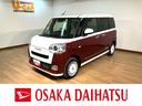 サポカーＳワイド適合　バックカメラ対応　ＵＳＢ接続端子　電動パーキングブレーキ　シートヒーター　両側オートスライドドア　Ｐスタート　ホッとカップホルダー　キーフリー（大阪府）の中古車