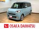 ターボエンジン・届出済未使用車・純正メモリーナビ・バックカメラ・ナビ連動前後ドラレコ・フルＬＥＤヘッドライト・両側電動スライドドア・全車速追従機能付車クルーズコントロール・ホッとカップホルダー（大阪府）の中古車